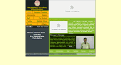 Desktop Screenshot of hccollege.org.in